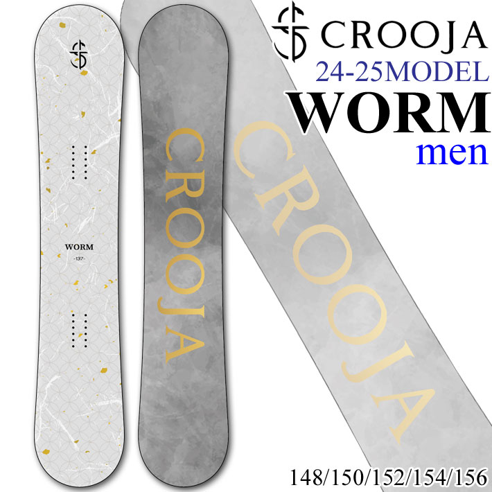 早期予約 24-25 CROOJA クロージャ WORM ワーム メンズ ダブルキャンバー グラトリ W CAMBER スノーボード スノボ 板  2024 2025 日本正規品