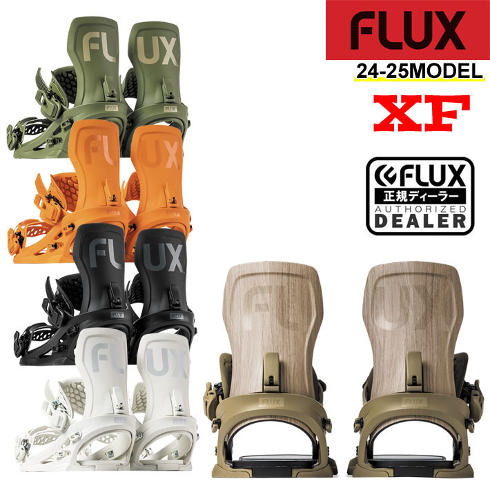 早期予約 24-25 FLUX XF フラックス ビンディング エックスエフ メンズ バインディング スノーボード 日本正規品 カービング  オールラウンド 送料無料