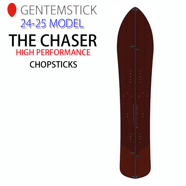 予約] 24-25 GENTEMSTICK THE CHASER HIGH PERFORMANCE CHOPSTICK