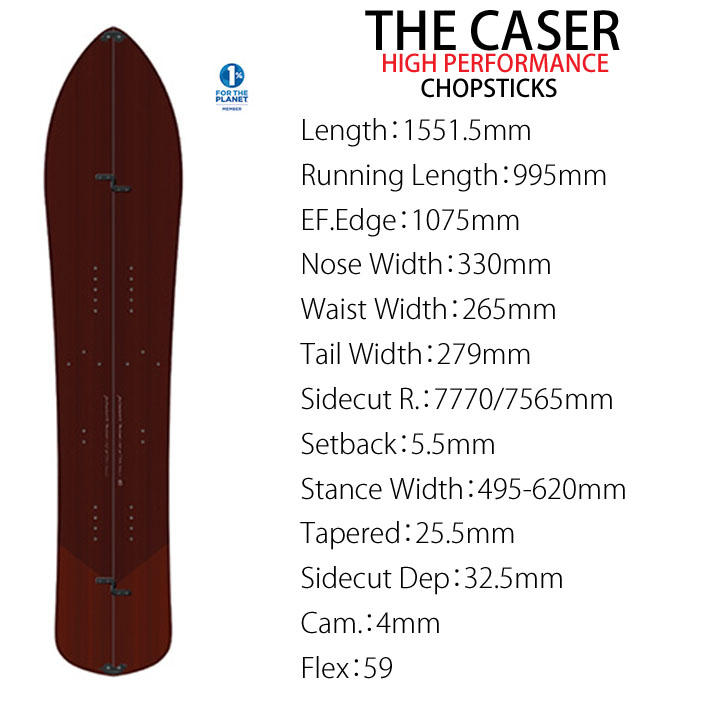 予約 24-25 GENTEMSTICK THE CHASER HIGH PERFORMANCE CHOPSTICK 155.15cm ゲンテン ザ  チェイサー ハイパフォーマンス チョップスティック スプリット