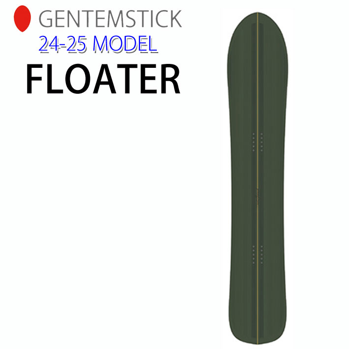 特典付き 24-25 ゲンテンスティック GENTEMSTICK FLOATER 162 162.6cm フローター スノーボード 板 パウダーボード  アクセルキャンバー 板 2024 2025 : gentem-floater162 : follows - 通販 - Yahoo!ショッピング