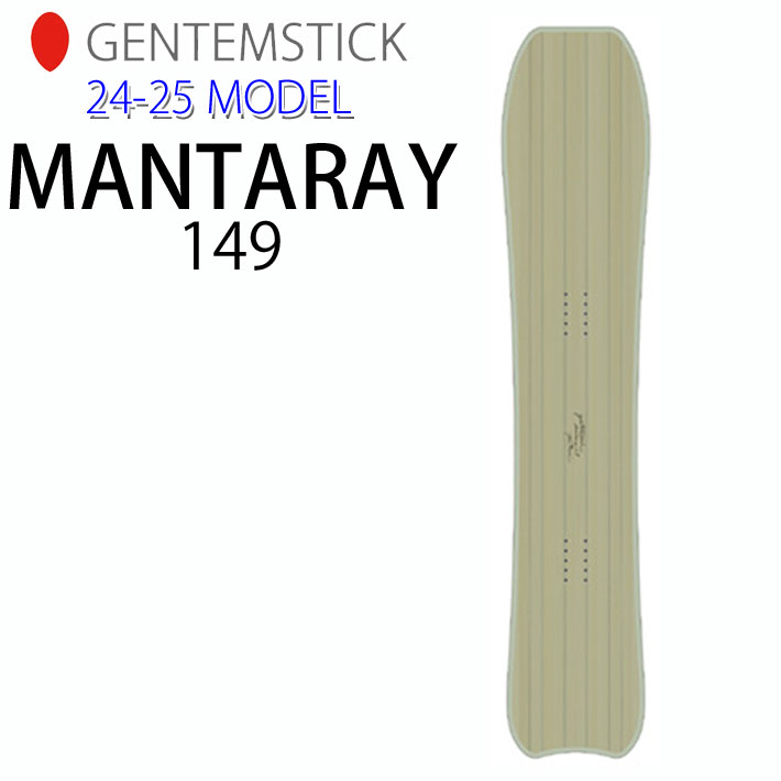 スノーボード 22-23 GENTEMSTICK MANTARAY 154cm 2324-4-inde-27-mantaray156.png