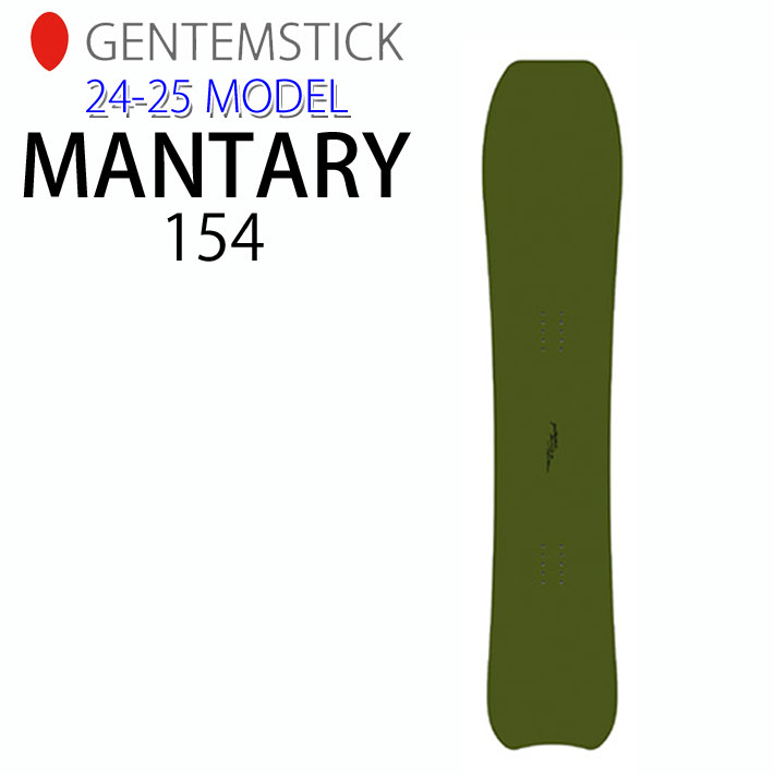 早期予約] 24-25 GENTEMSTICK MANTARAY 154cm ゲンテンスティック 