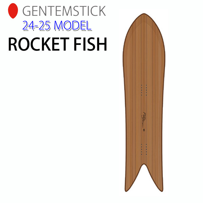 [予約] 24-25 ゲンテンスティック GENTEMSTICK ROCKET FISH 144.7cm ロケットフィッシュ スノーボード  パウダーボード アクセルキャンバー 板 2024 2025