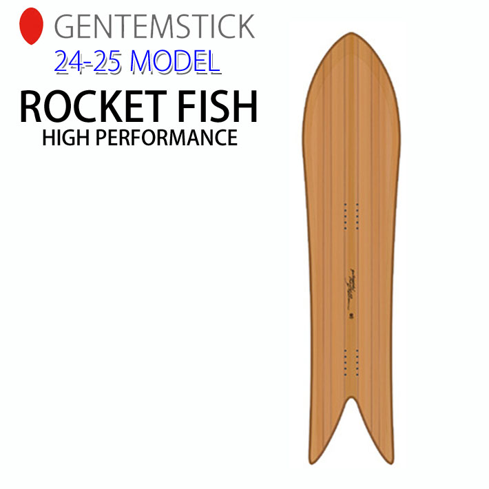 初代 gentemstick ゲンテンスティック Rocket Fish ロケット