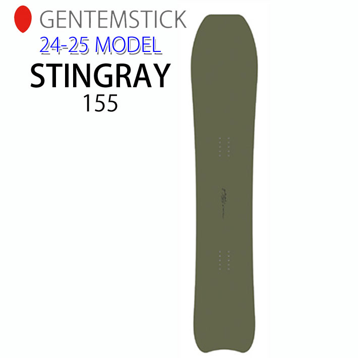 [早期予約] 24-25 GENTEMSTICK STINGRAY 155cm ゲンテン