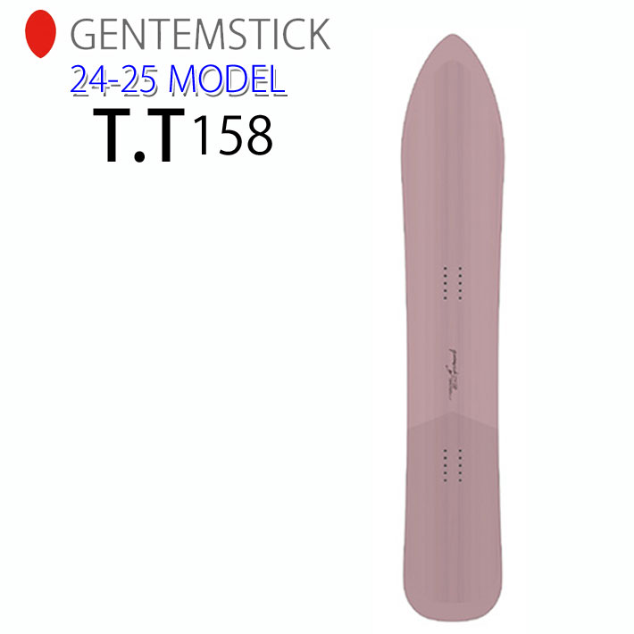 24-25 ゲンテンスティック GENTEMSTICK T.T 158 158cm TT ティーティー レディース スノーボード パウダーボード  フラットキャンバー 板 2024 2025 送料無料