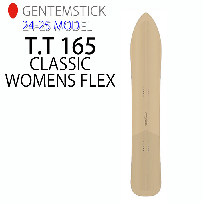 ブランド登録なし ラスト1本 24-25 ゲンテンスティック GENTEMSTICK 
