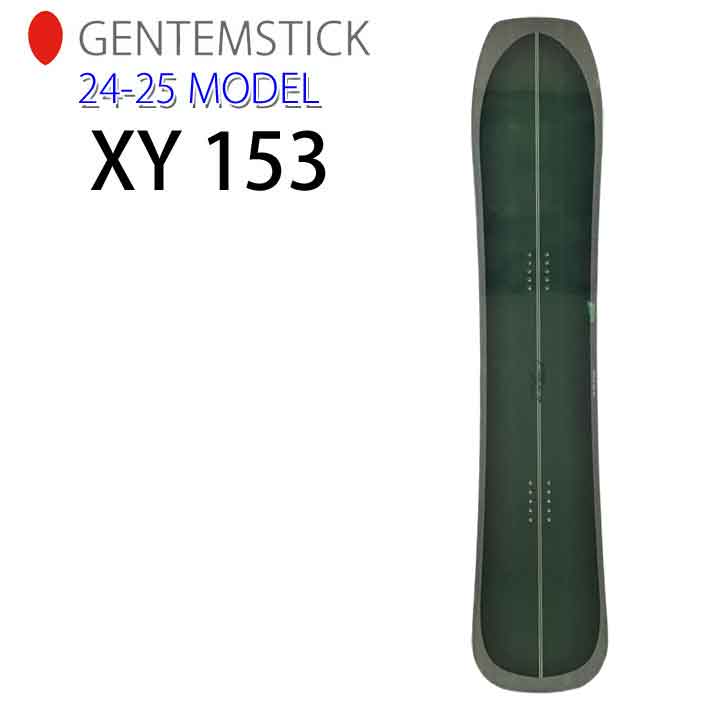 即出荷 24-25 ゲンテンスティック GENTEMSTICK XY 153 153cm エックスワイ アレックス ヨーダー スノーボード  パウダーボード アクセルキャンバー 板 2024 2025