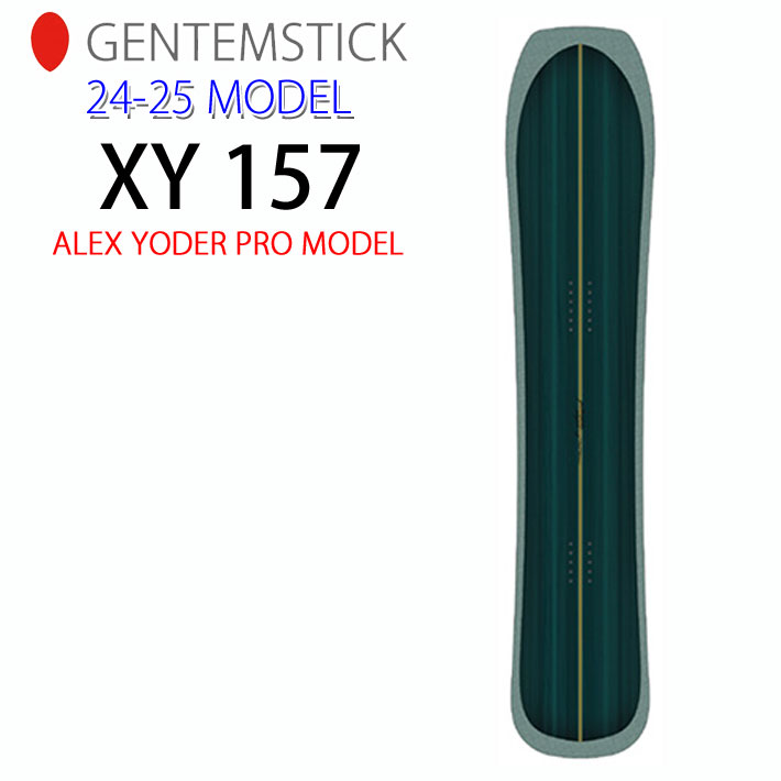 [予約] 24-25 ゲンテンスティック GENTEMSTICK XY 157.3cm