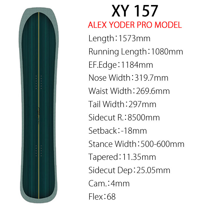[予約] 24-25 ゲンテンスティック GENTEMSTICK XY 157.3cm エックスワイ アレックス・ヨーダー スノーボード  パウダーボードアクセルキャンバー 板 2024 2025