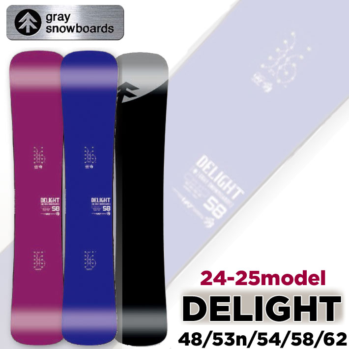 24-25 GRAY SNOWBOARDS グレイ DELIGHT ディライト 148cm 153ncm 154cm