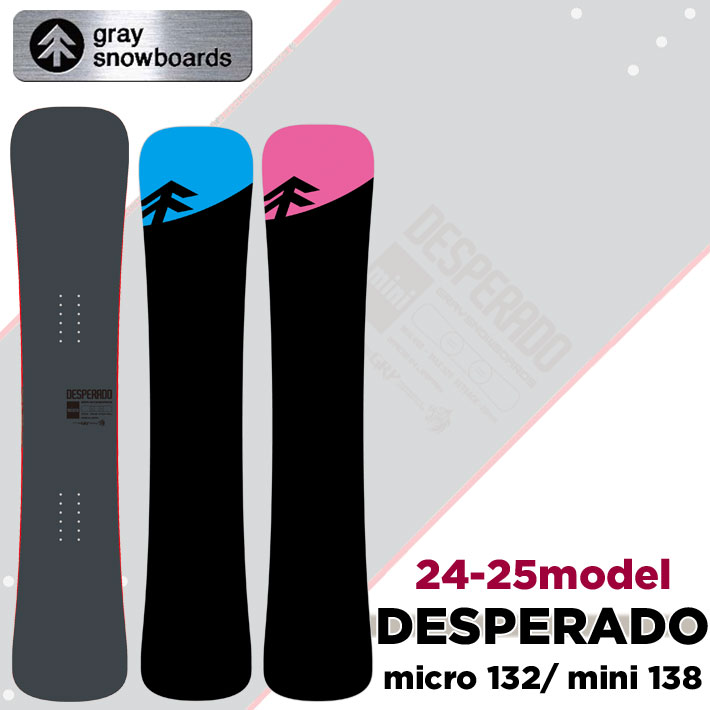 予約商品 24-25 GRAY SNOWBOARDS グレイ DESPERADO mini micro デスペラード 132cm 138cm  キッズボード ジュニア ハンマーヘッド カービング スノーボード 板 : sn-sb-gray-028 : follows - 通販 -  Yahoo!ショッピング