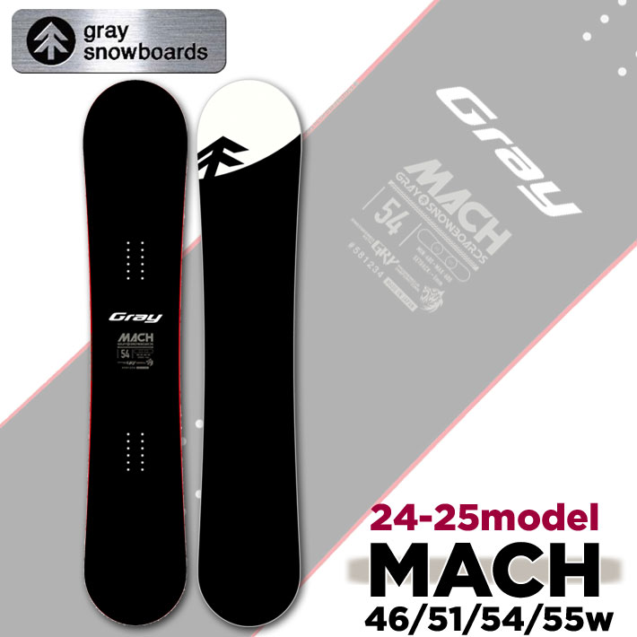 早期予約 24-25 GRAY SNOWBOARDS グレイ MACH マッハ 146cm 151cm  