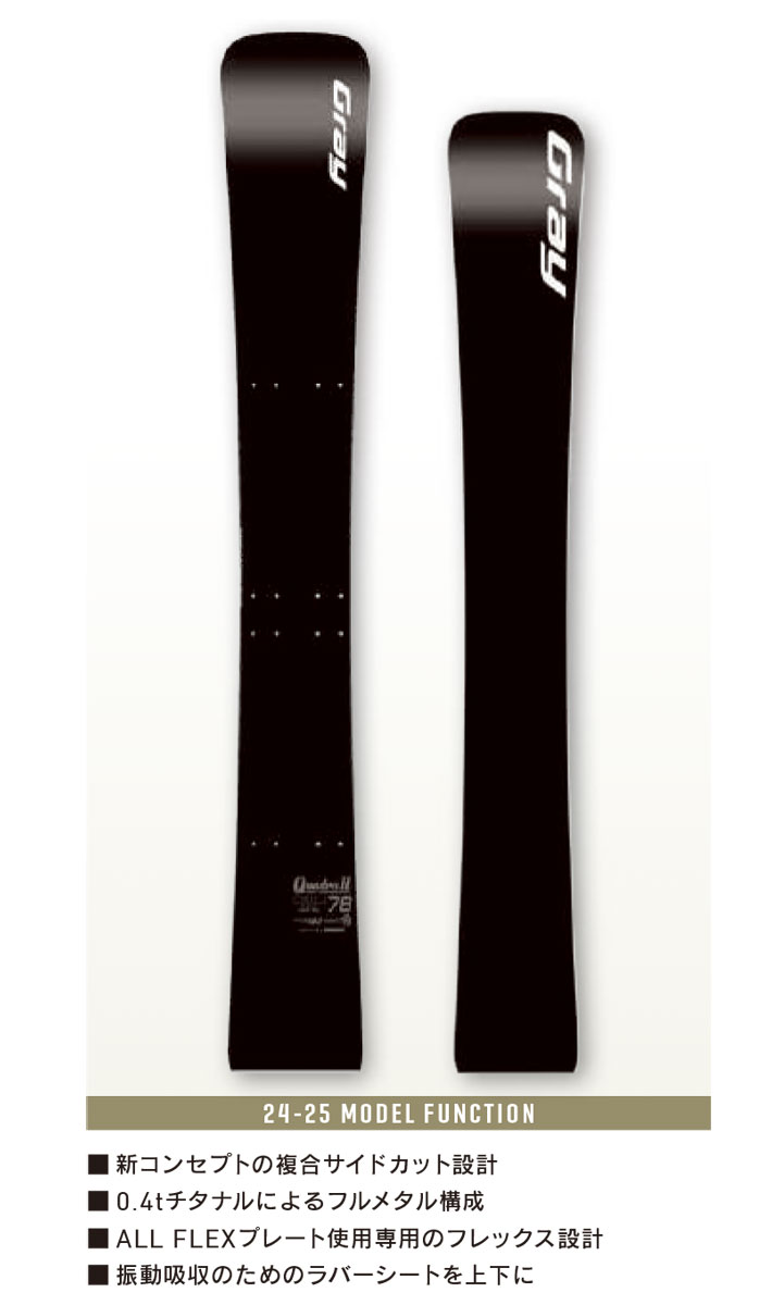 在庫限り 24-25 GRAY SNOWBOARDS グレイ QUADRA II クアドラ ツー