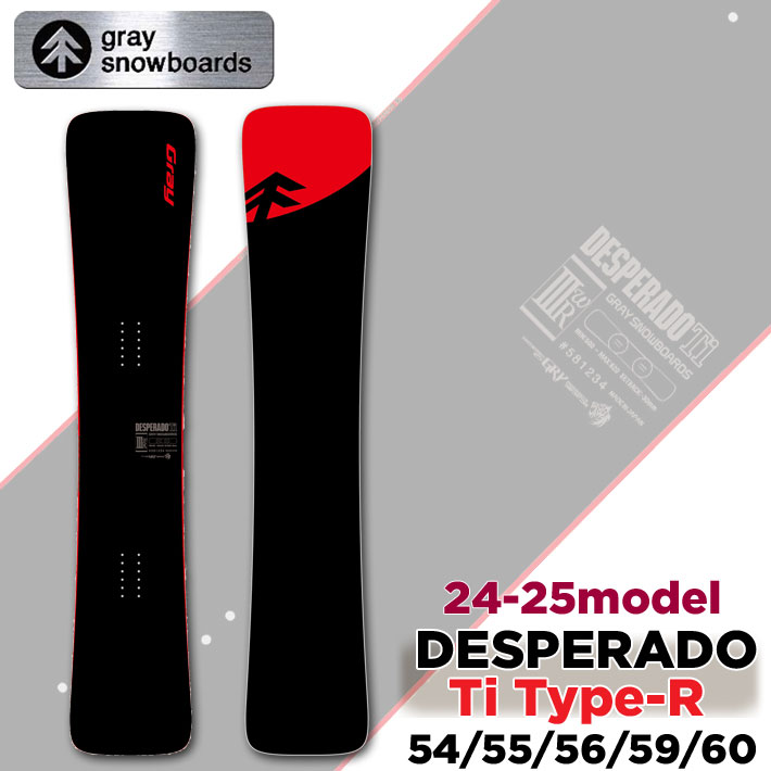 [早期予約] 24-25 GRAY SNOWBOARDS グレイ DESPERADO Ti Type-R デスペラード 154cm 155cm  156cm 159cm 160cm ハンマーヘッド カービング スノーボード オガサカ