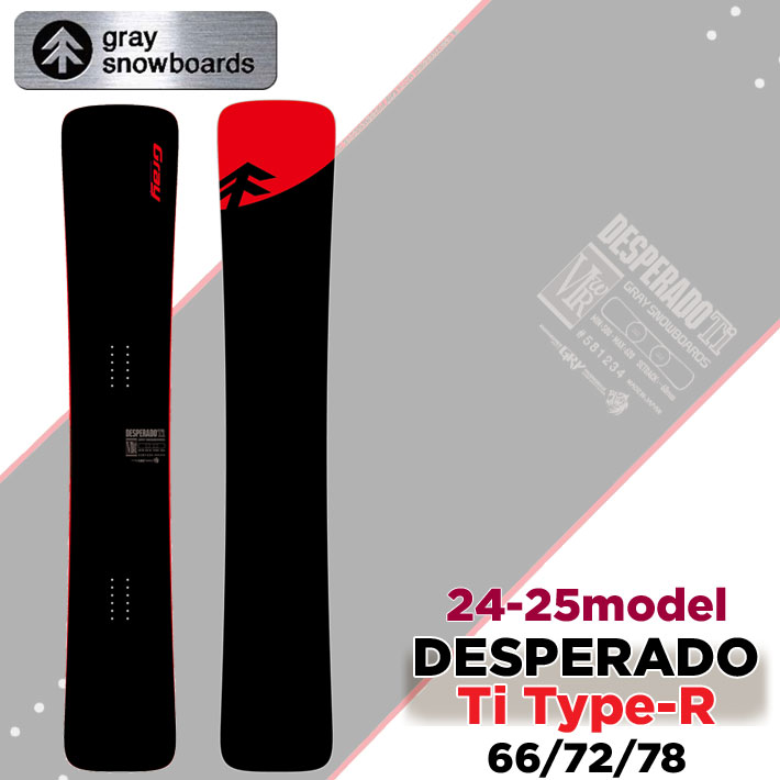 早期予約 24-25 GRAY SNOWBOARDS グレイ DESPERADO Ti Type-R デスペラード 166cm 172cm 178cm  ハンマーヘッド カービング スノーボード 2024 2025 板