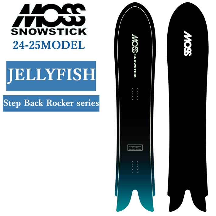 24-25 MOSS SNOWSTICK JELLY FISH モス スノースティック ジェリー 