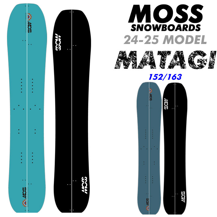 24-25 MOSS スノーボード MATAGI 水間大輔 監修 152cm 163cm モススノーボード マタギ スプリットボード スノボ 板  2024 2025 日本正規品