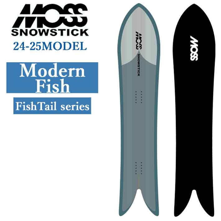 早期予約 24-25 MOSS SNOWSTICK Modern Fish モス スノースティック 156cm POWDER パウダーボード 送料無料  スノーボード スノボ 板 日本正規品