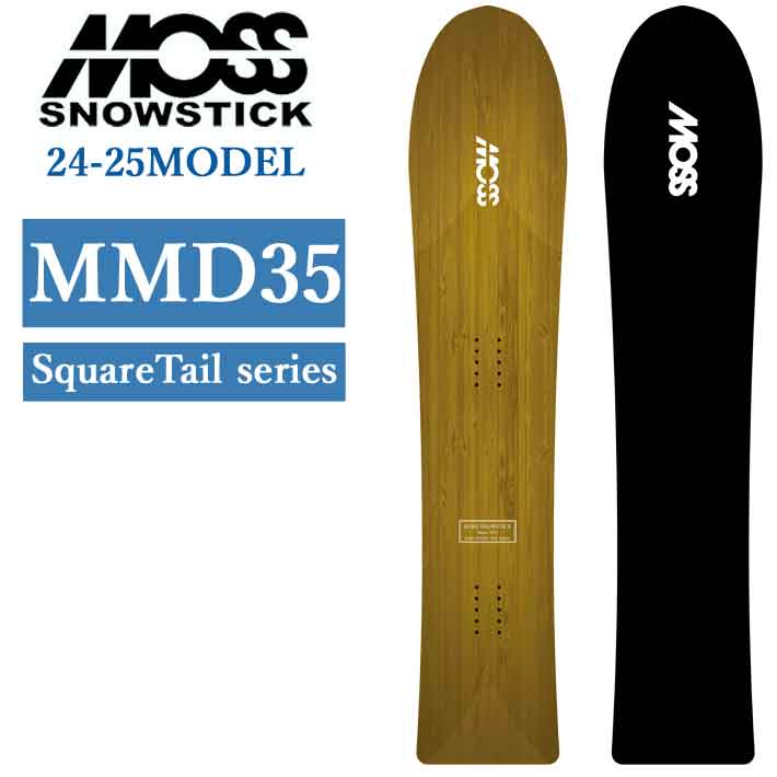 早期予約 24-25 MOSS SNOWSTICK MMD35 モス スノースティック 135cm 