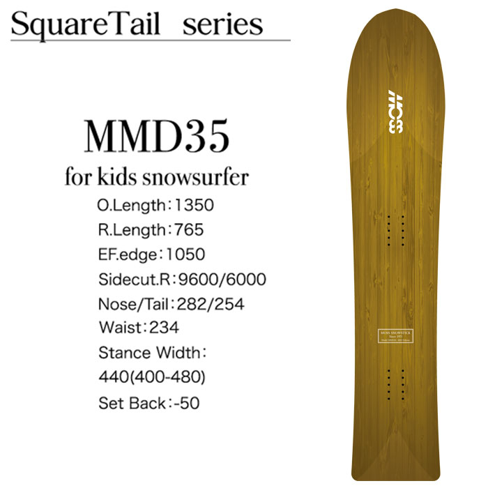 早期予約 24-25 MOSS SNOWSTICK MMD35 モス スノースティック 135cm POWDER パウダーボード スノーボード 板  スノボ 日本正規品 : sn-sb-mss-017 : follows - 通販 - Yahoo!ショッピング