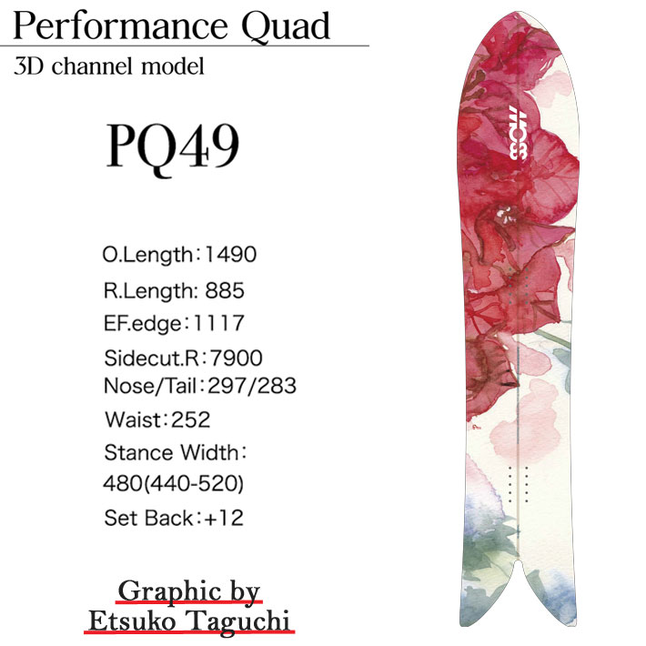 24-25 MOSS SNOWSTICK PQ49 Graphic by Etsuko Taguchi モス 