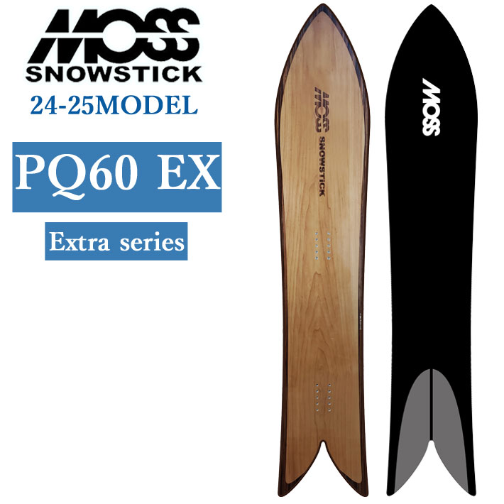 早期予約 24-25 MOSS SNOWSTICK EXシリーズ PQ60 EX モス スノースティック 160cm POWDER パウダーボード  スノーボード スノボ 板 送料無料 日本正規品