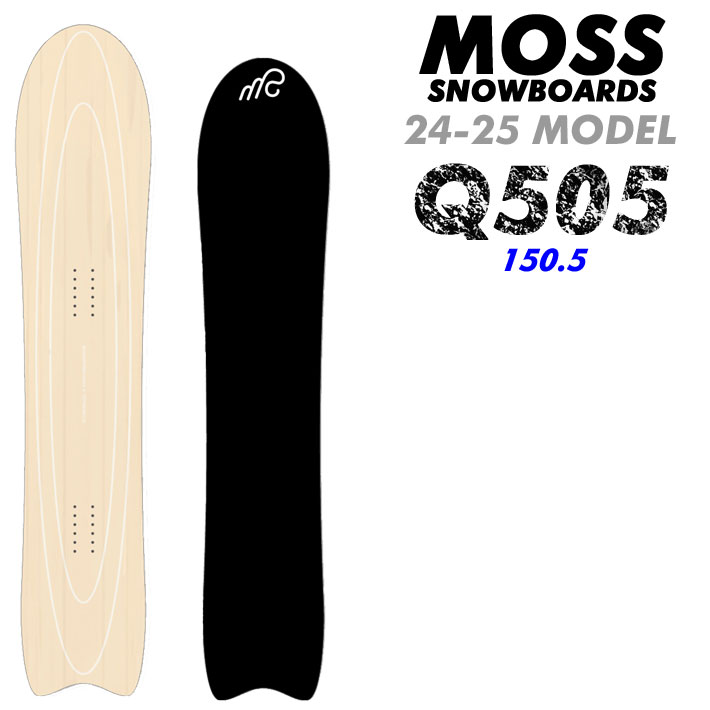 [早期予約] 24-25 MOSS スノーボード Q505 150.5cm Qシリーズ パウダーボード スノボ 廣田鉄平 監修 スノボ 板 2024  2025 送料無料 日本正規品