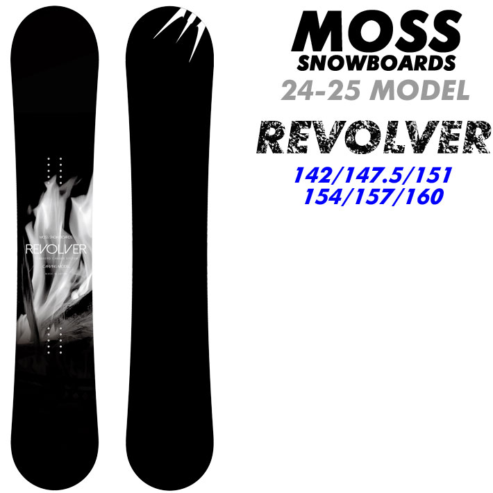 各サイズラスト1本 24-25 MOSS モス REVOLVER リボルバー スノーボード テクニカル カービング オガサカ製 スノーボード  日本正規品 : sn-sb-moss-293 : follows - 通販 - Yahoo!ショッピング