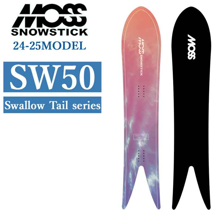 早期予約 24-25 MOSS SNOWSTICK SW50 モス スノースティック 150cm 