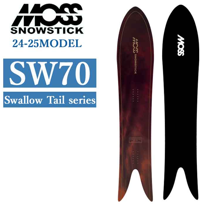 早期予約 24-25 MOSS SNOWSTICK SW70 モス スノースティック 170cm 