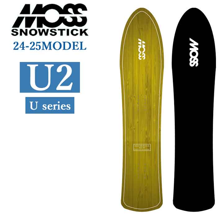 24-25 MOSS SNOWSTICK U2 モス スノースティック 120cm ユーツー KIDS キッズ JUNIOR ジュニア POWDER  パウダーボード スノーボード スノボ 板