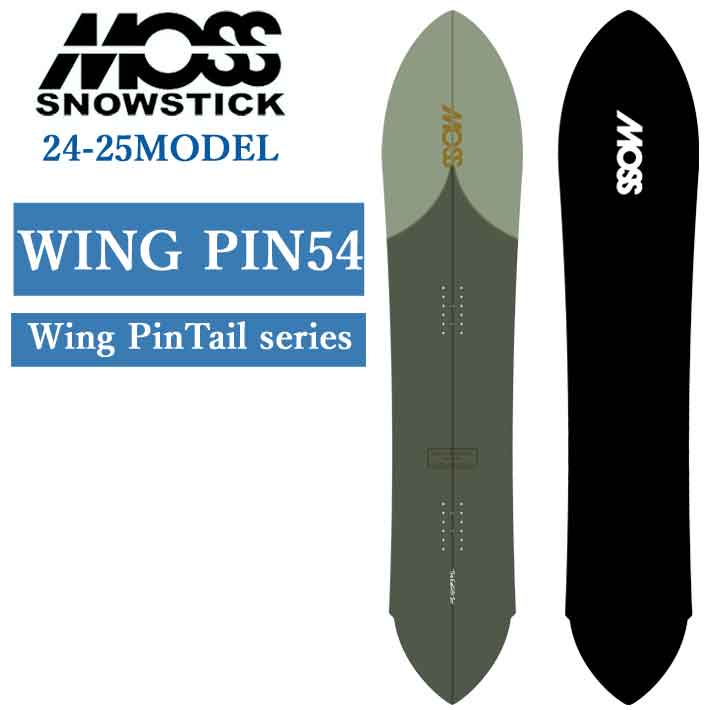 24-25 MOSS SNOWSTICK WING-PIN54 モス スノースティック 154.5cm POWDER パウダーボード スノーボード  スノボ 板 日本正規品 : sn-sb-mss-009 : follows - 通販 - Yahoo!ショッピング