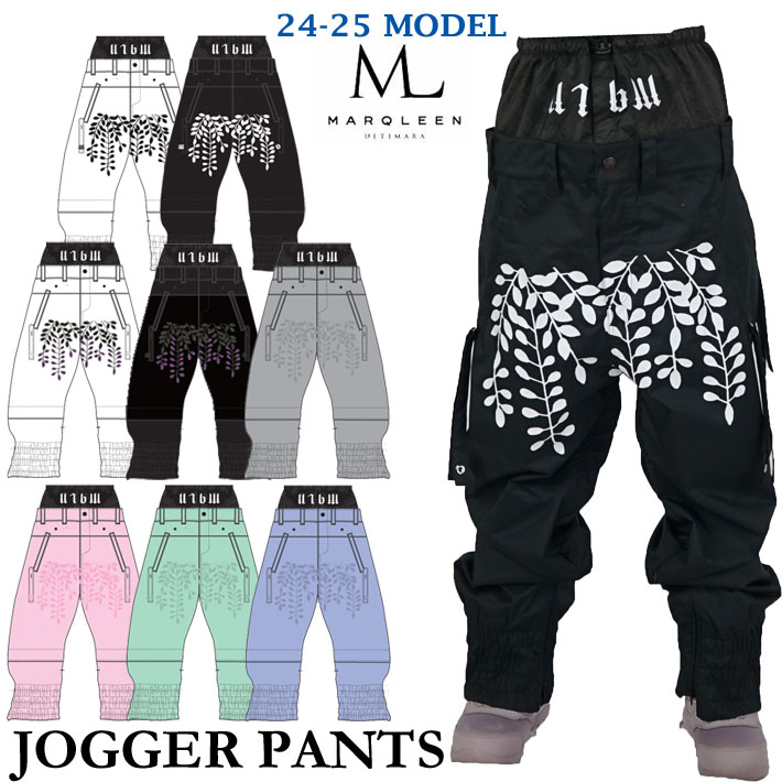 MARQLEEN（マークリーン） 在庫限り 24-25 MARQLEEN JOGGER PANTS