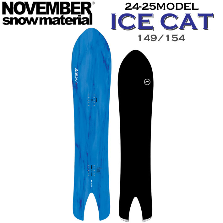 21-22 November icecat 154 - スノーボード