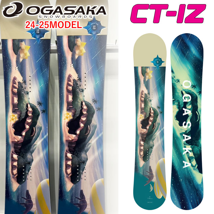 [早期予約] 24-25 OGASAKA CT-IZ オガサカ シーティ アイゼット Comfort Turn-IZ レディース スノーボード  フリースタイル カービング 2024 2025 板 日本正規品