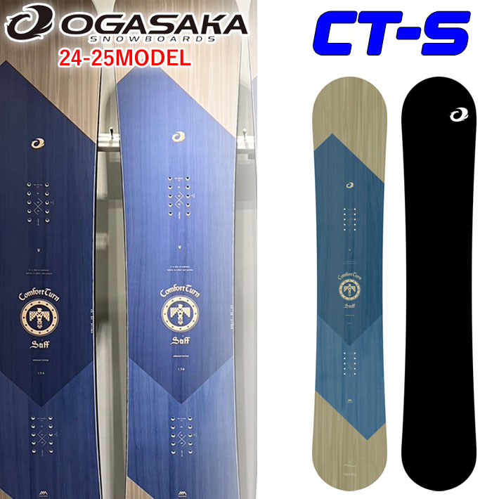 2023新発 ogasaka fc wide 【日本限定モデル】 [145cm,148cm,151cm 160