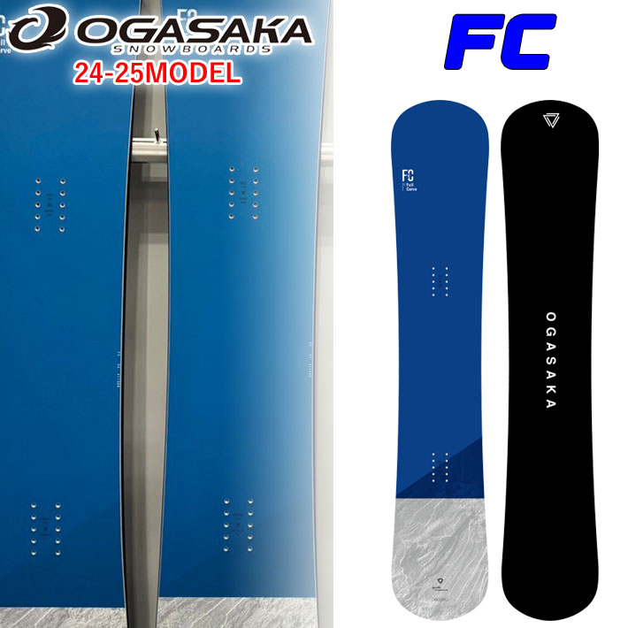 [早期予約] 24-25 OGASAKA FC オガサカ エフシー Full Carve メンズ スノーボード フリースタイル カービング 2024  2025 板 送料無料 日本正規品