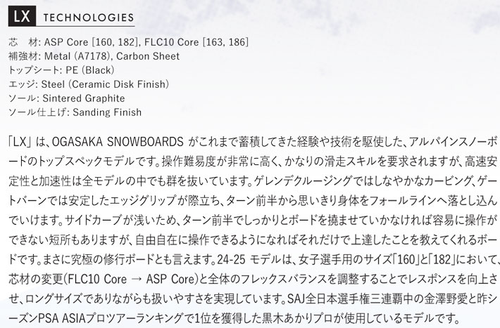follows_sn-sb-ogasaka-266