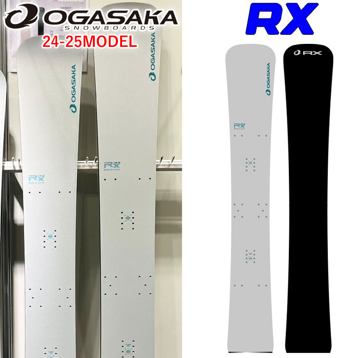 OGASAKA（オガサカ） 24-25 OGASAKA RX アールエックス スノーボード