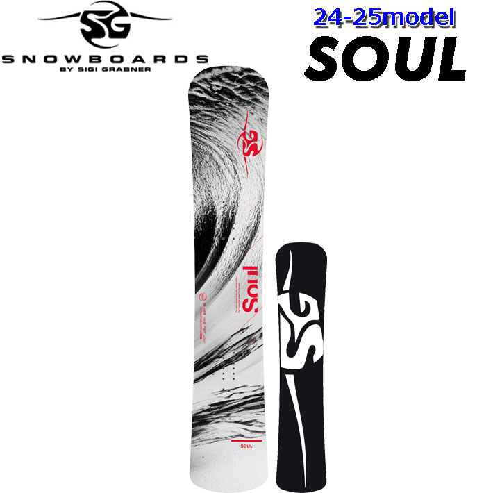 予約商品 24-25 エスジー スノーボード SG SNOWBOARDS SOUL エスジースノーボード ソウル フリースタイル スノーボード  2024 2025 板 スノボ 早期予約