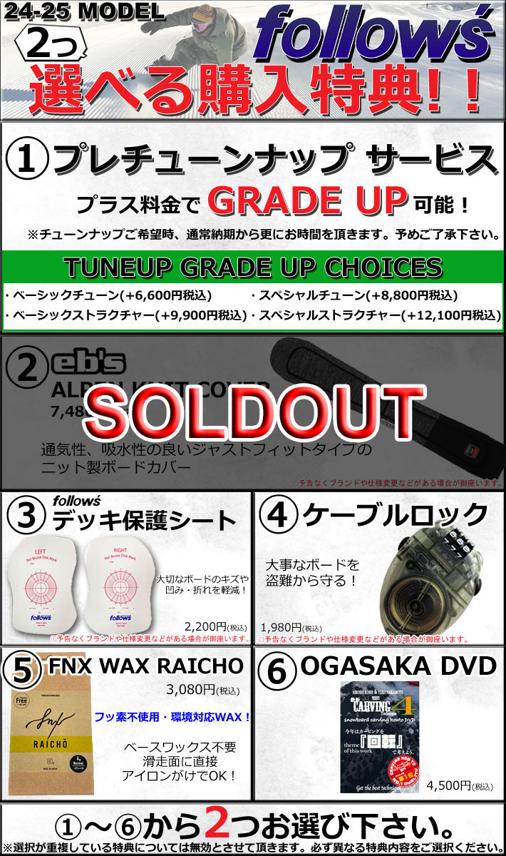 24-25 スノーボード OGASAKA AX オガサカ エーエックス ARMOR アーマー グラスボード アルペン アルパイン 2024 2025  板 日本正規品