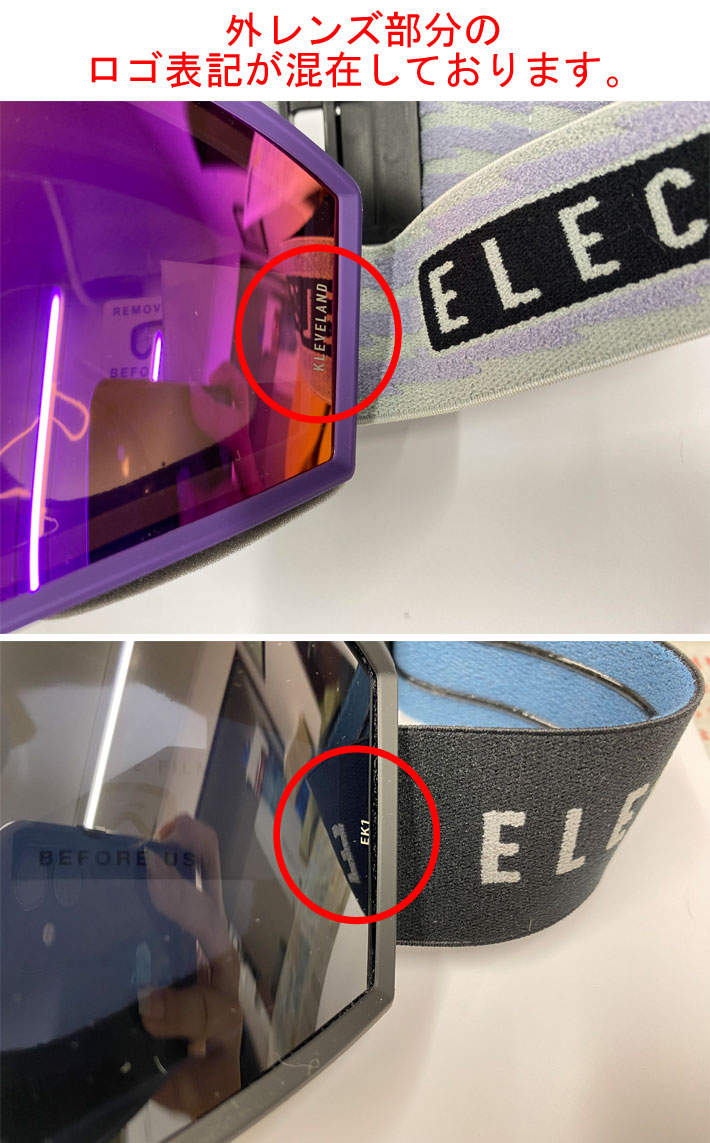 24-25 ELECTRIC ゴーグル エレクトリック EK1 イーケー1 24-25 ELECTRIC ゴーグル エレクトリック EK1 イーケー1