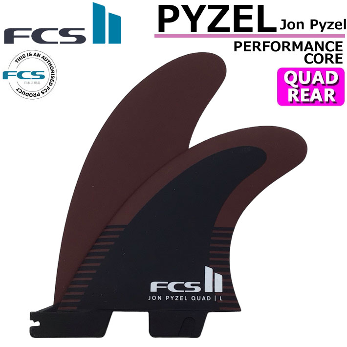 FCS FCS2 FIN エフシーエス2 フィン JP Jon Pyzel QUAD REAR Black