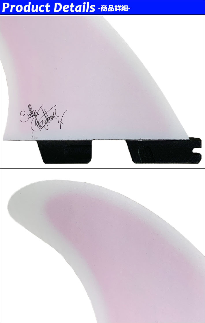 FCS2 FIN エフシーエス2フィン トライフィン SF - PC PINK