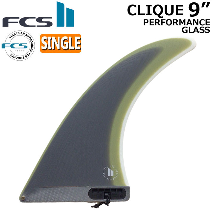 サーフィン・ボディボード FCS2 FCS 2 CLIQUE PG LONGBOARD FIN 9.0 FCS II Clique PG Longboard Fin - FCS - FCS US