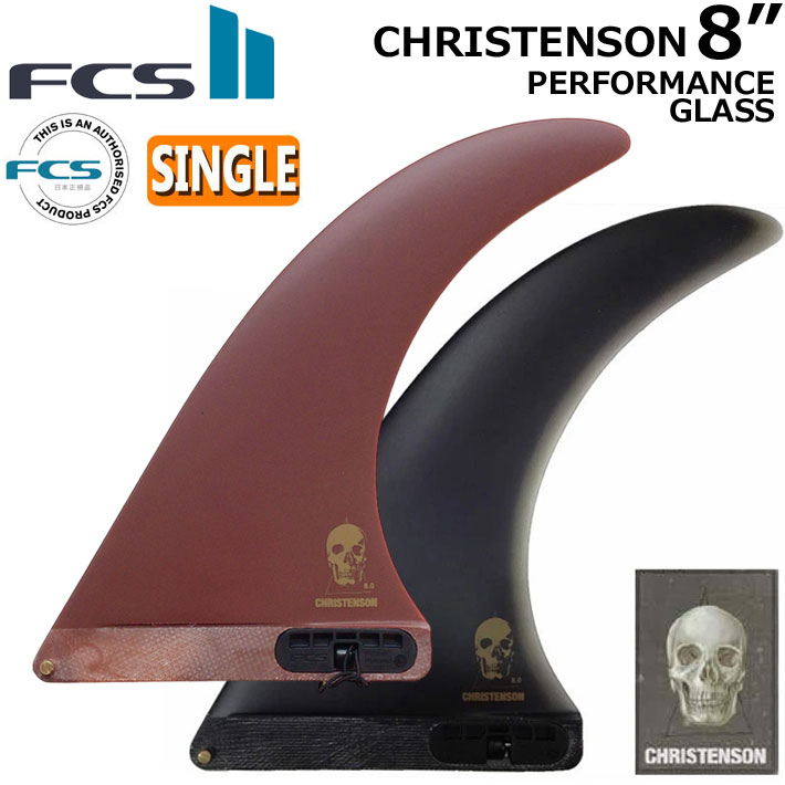 FCS2 FIN フィン ロングボード CHRISTENSON PG LONGBOARD FIN 8.0 エフ