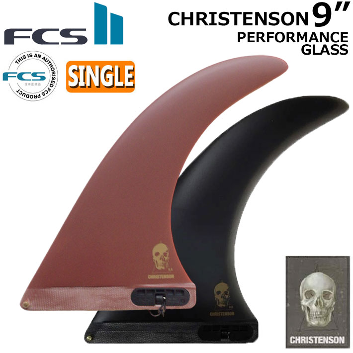 FCS FCS2 FIN フィン ロングボード CHRISTENSON PG LONGBOARD