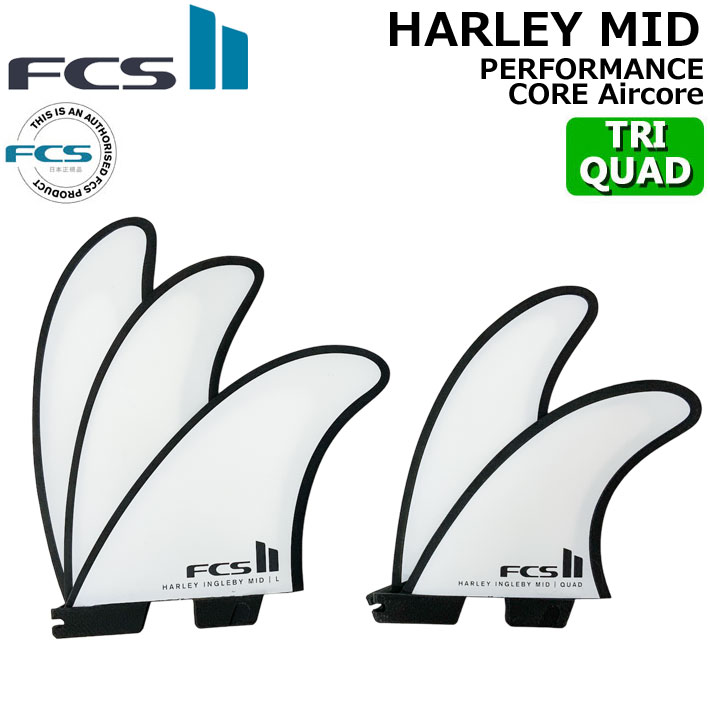 サーフィン・ボディボード FCS2 HI QUAD HARLEY AirCore TRY QUAD 24mid-tq01.jpg